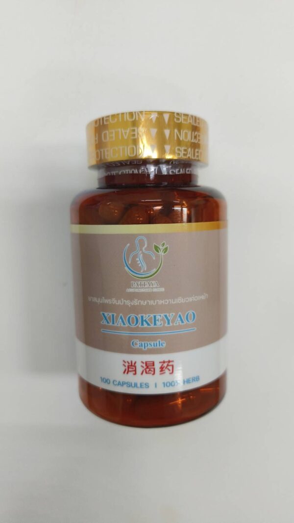 Xiao Ke Yao Capsule (เซียวเค่อเหย้า สมุนไพรจีนบำรุงรักษาเบาหวาน)